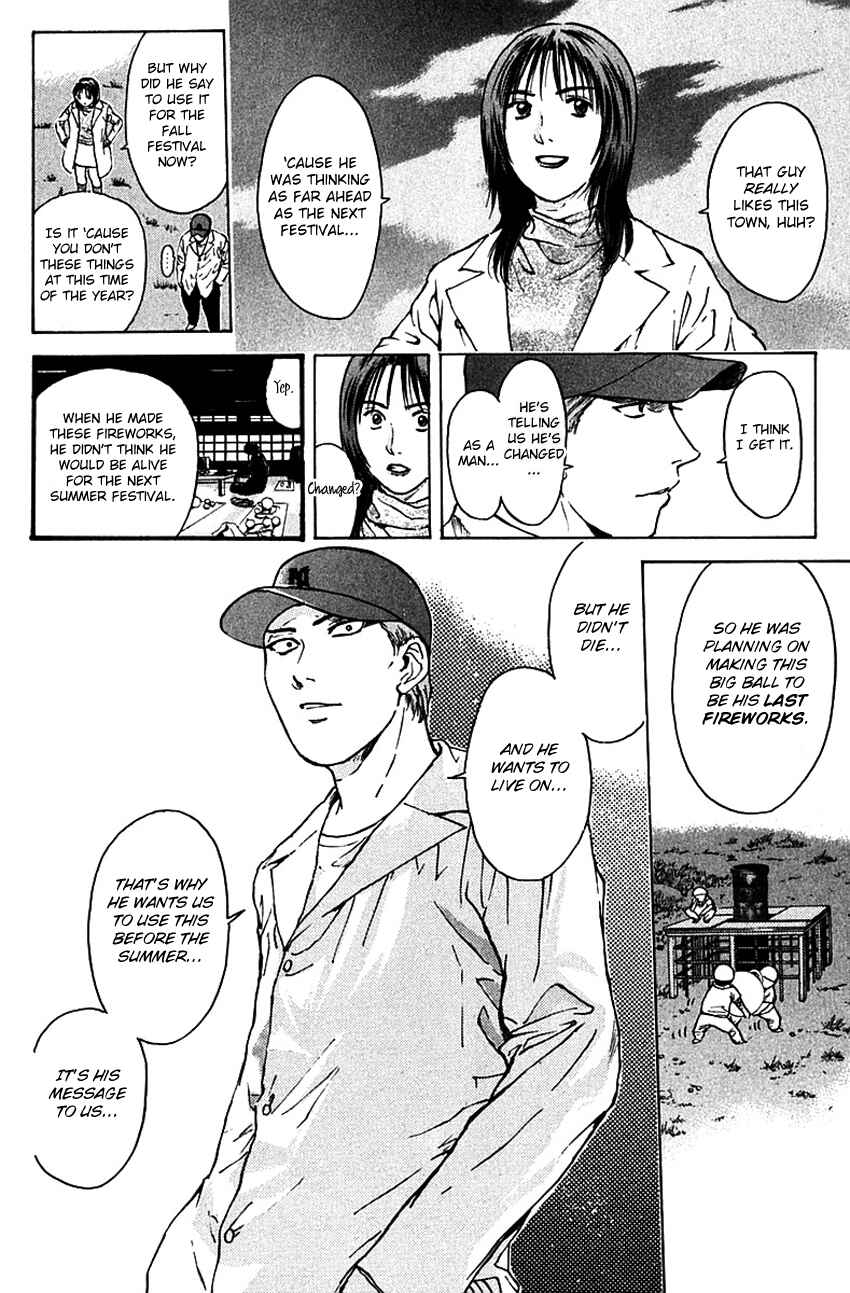 Page 17 Chapter 170 Psychometrer Eiji