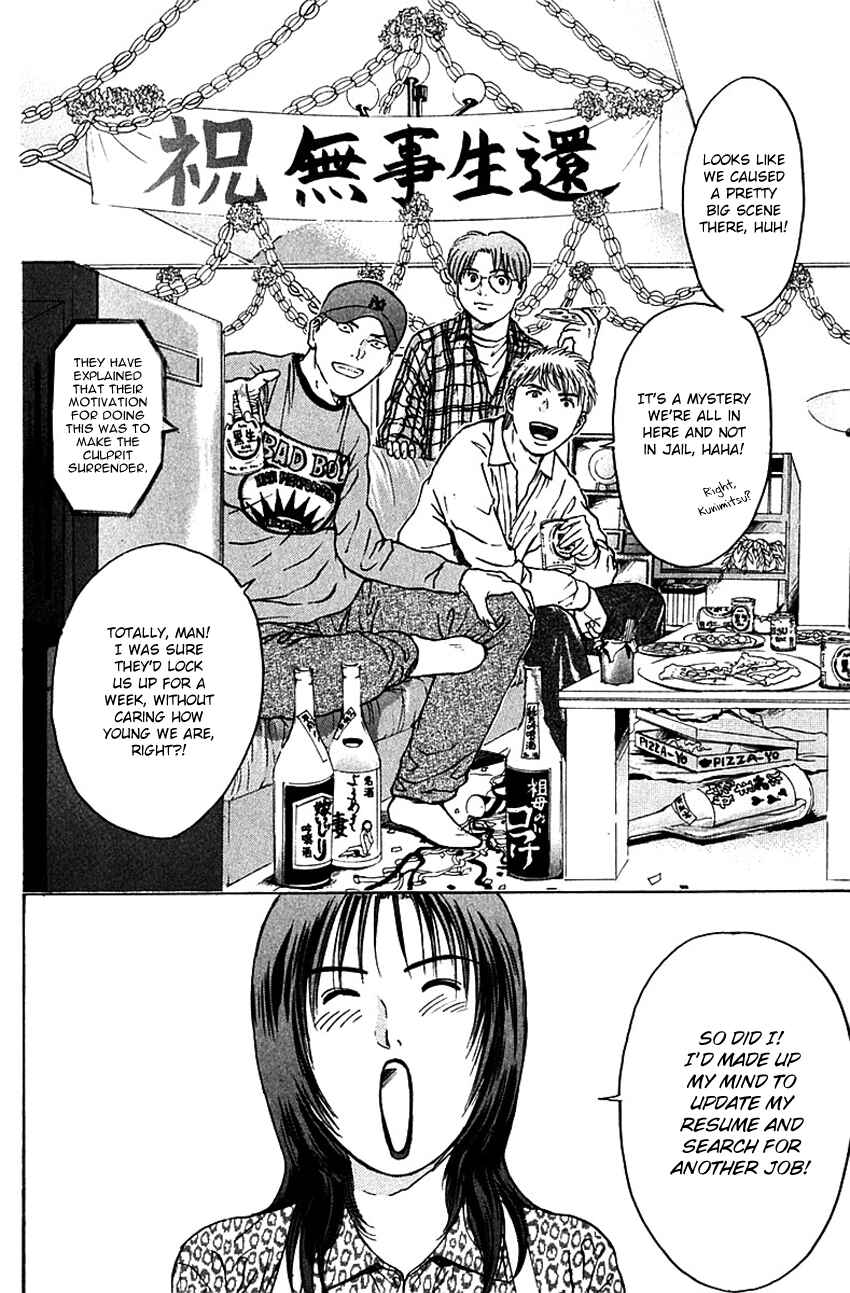 Page 4 Chapter 170 Psychometrer Eiji