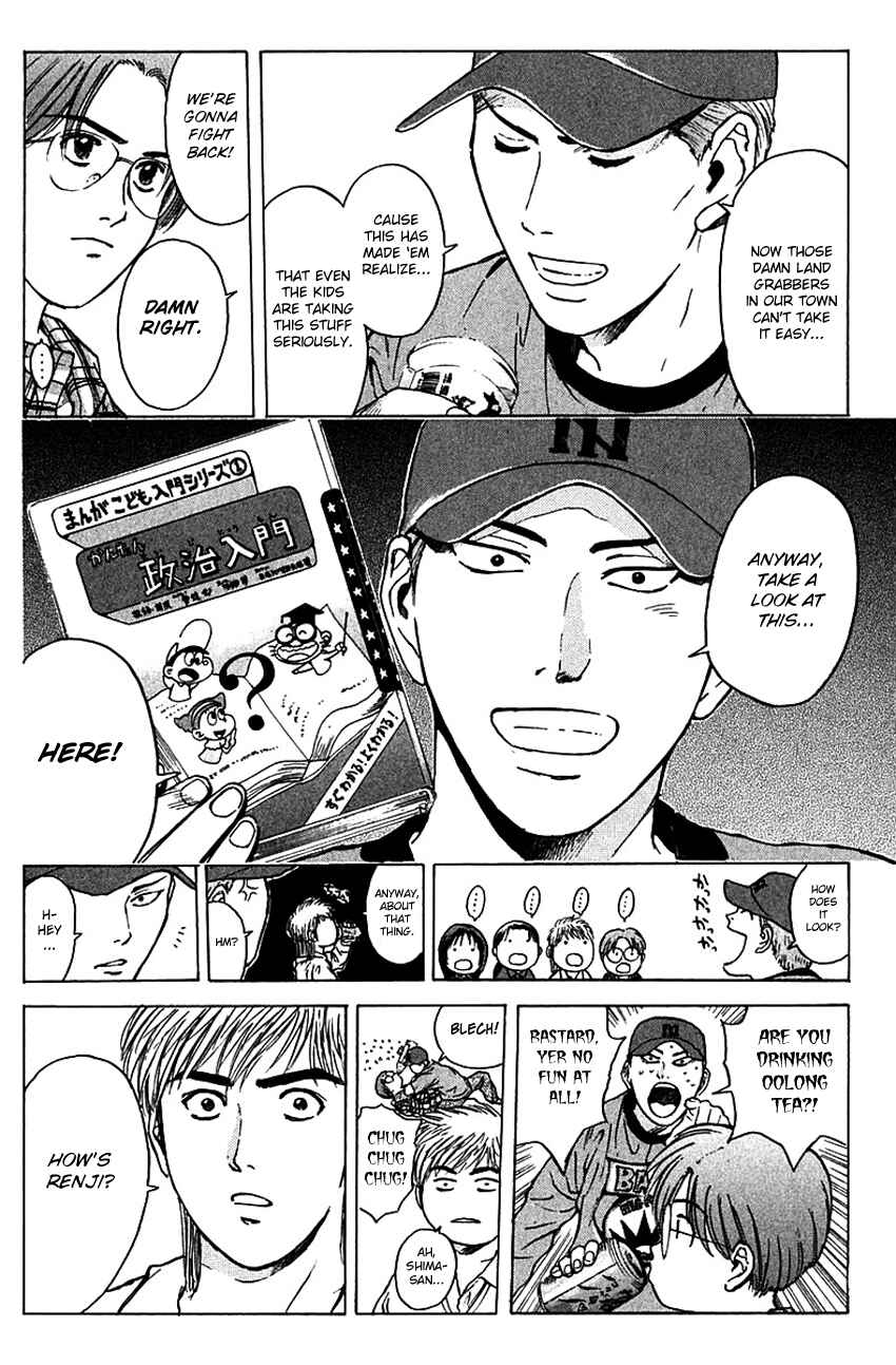 Page 6 Chapter 170 Psychometrer Eiji
