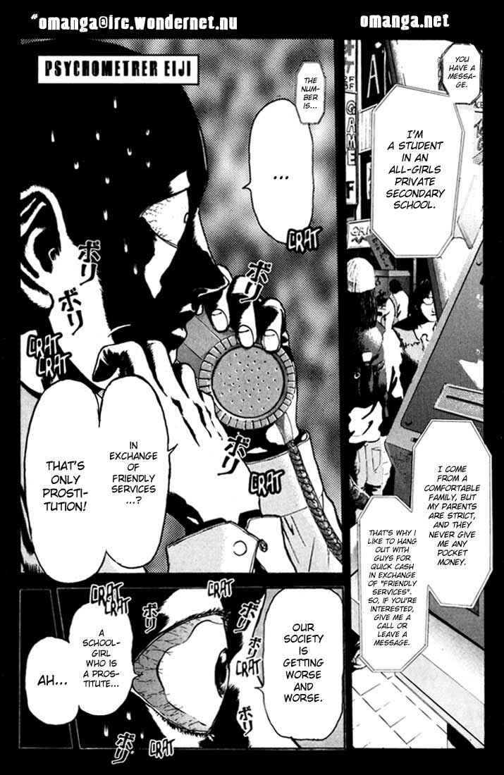 Page 1 Chapter 46 Psychometrer Eiji