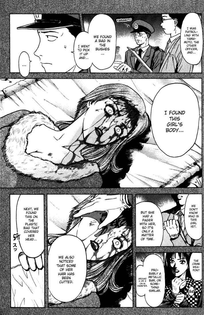 Page 12 Chapter 46 Psychometrer Eiji