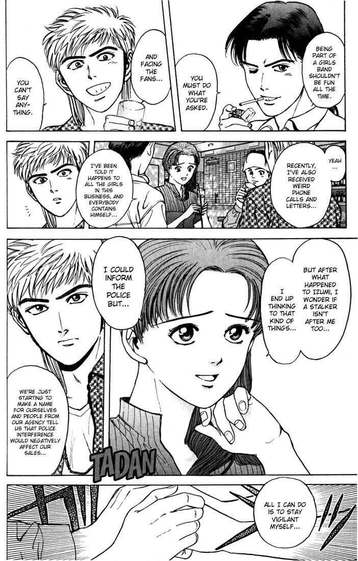 Page 14 Chapter 25 Psychometrer Eiji