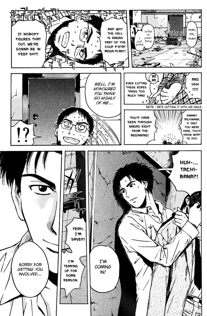Page 21 Chapter 200 Psychometrer Eiji