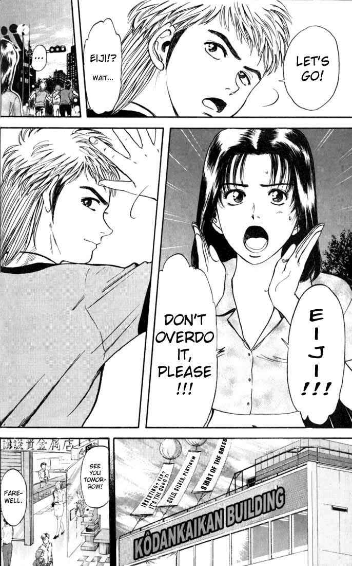 Page 18 Chapter 17 Psychometrer Eiji