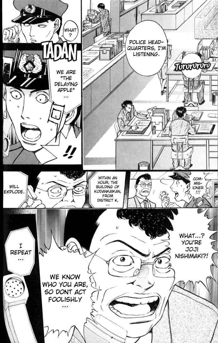 Page 20 Chapter 17 Psychometrer Eiji