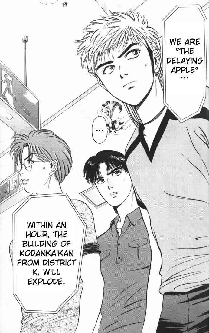 Page 21 Chapter 17 Psychometrer Eiji