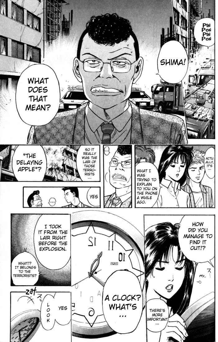 Page 3 Chapter 17 Psychometrer Eiji