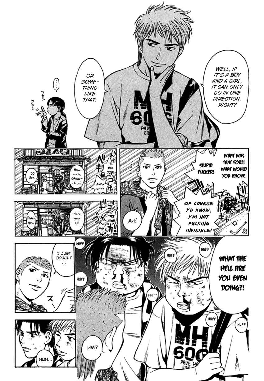 Page 11 Chapter 205 Psychometrer Eiji