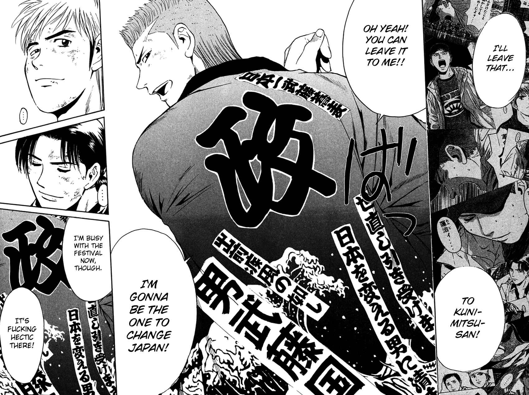 Page 20 Chapter 205 Psychometrer Eiji