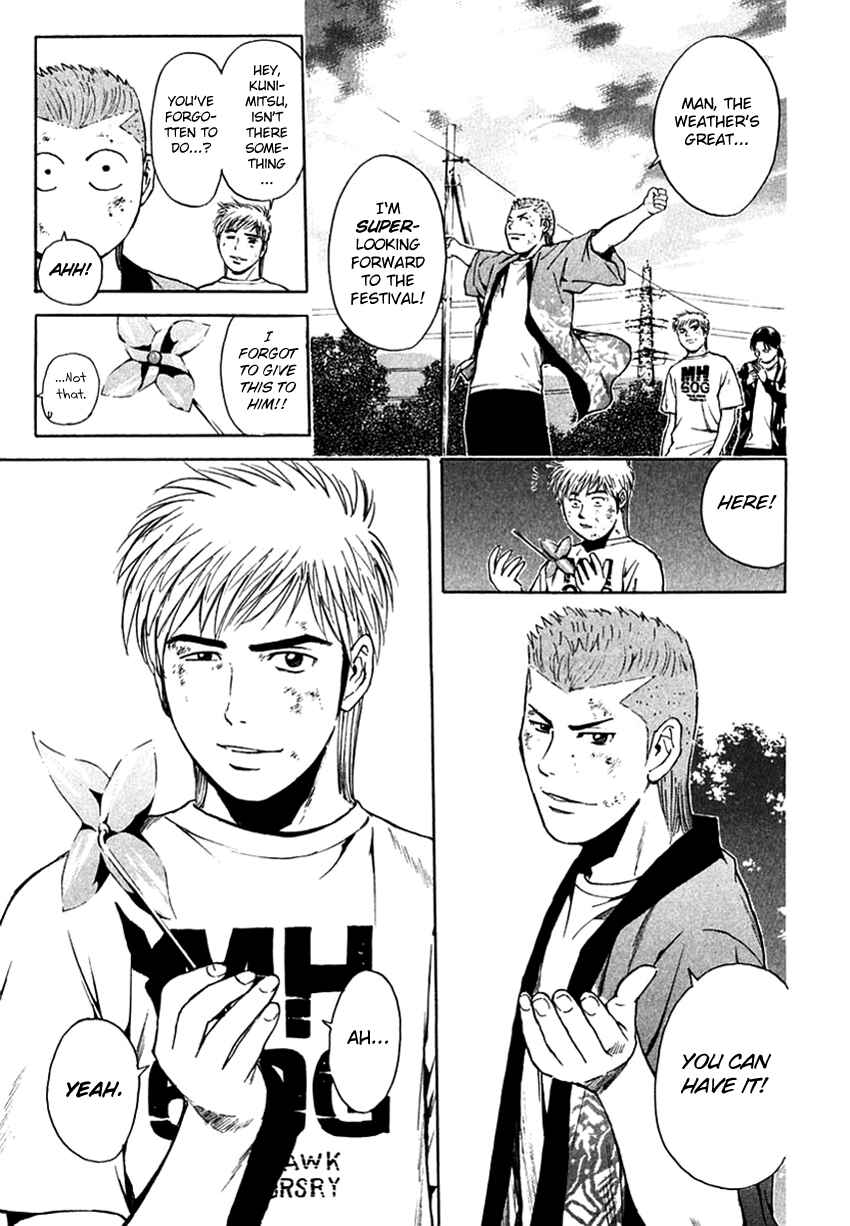 Page 22 Chapter 205 Psychometrer Eiji