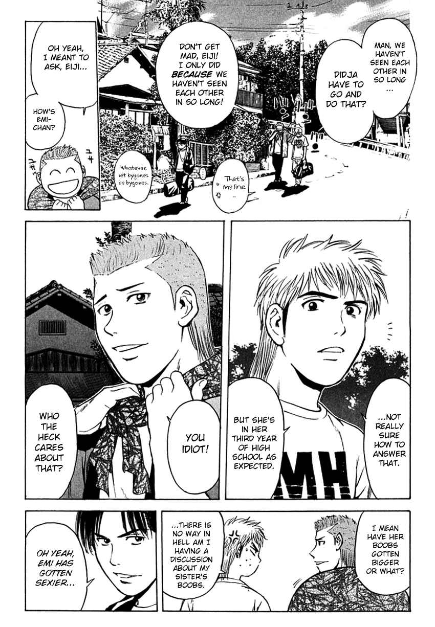 Page 7 Chapter 205 Psychometrer Eiji