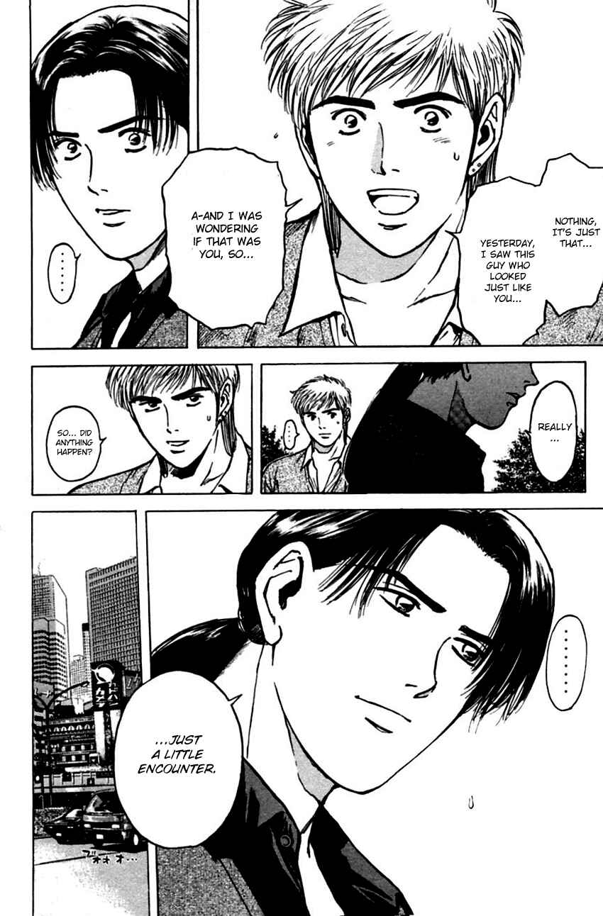 Page 13 Chapter 135 Psychometrer Eiji