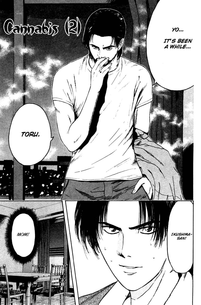 Page 3 Chapter 135 Psychometrer Eiji