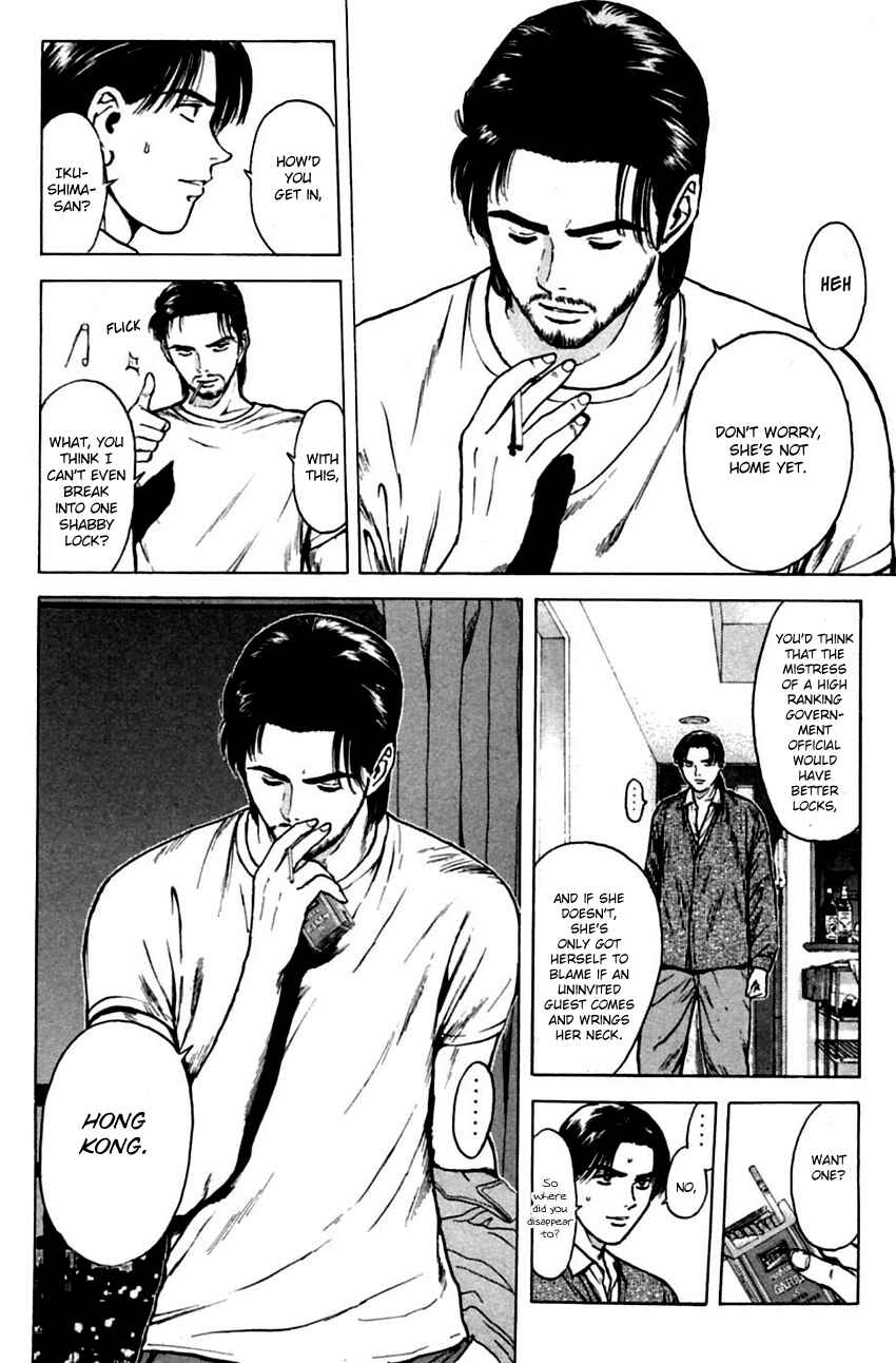 Page 4 Chapter 135 Psychometrer Eiji