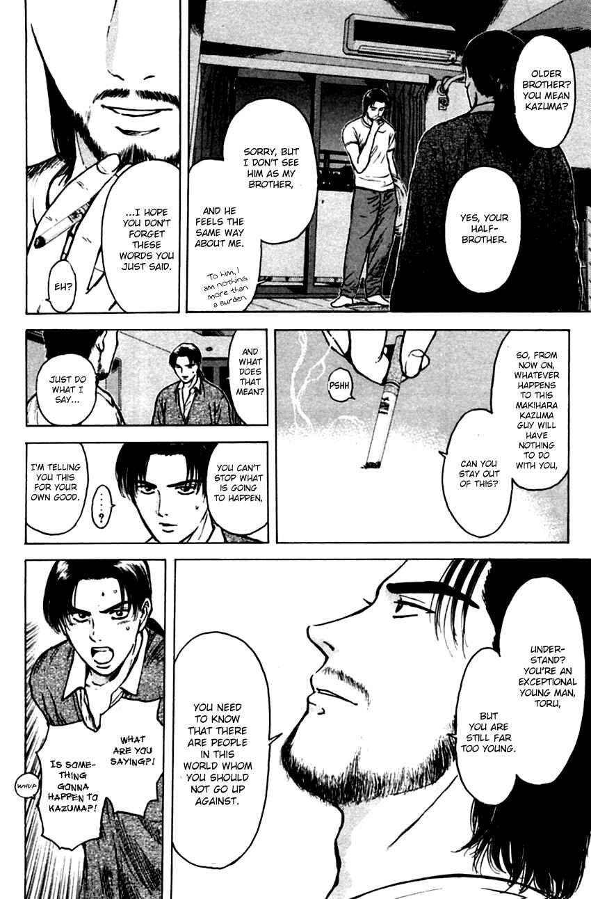 Page 6 Chapter 135 Psychometrer Eiji