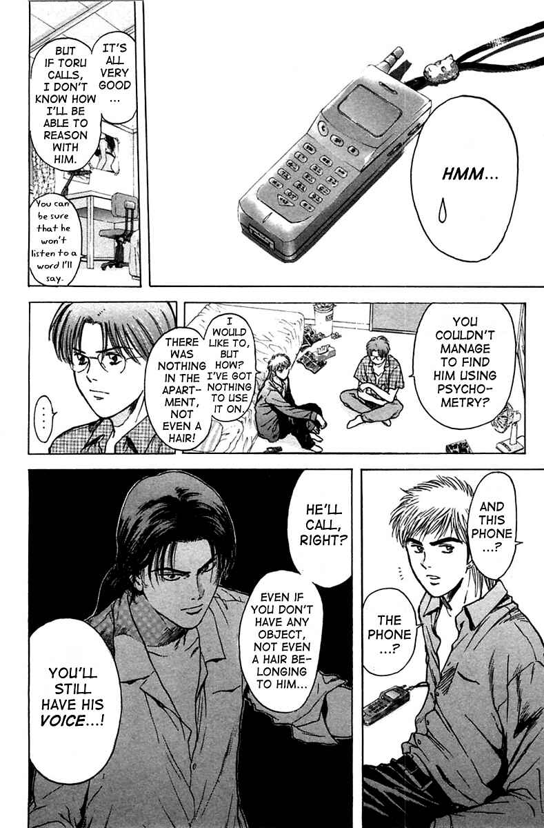 Page 13 Chapter 111 Psychometrer Eiji