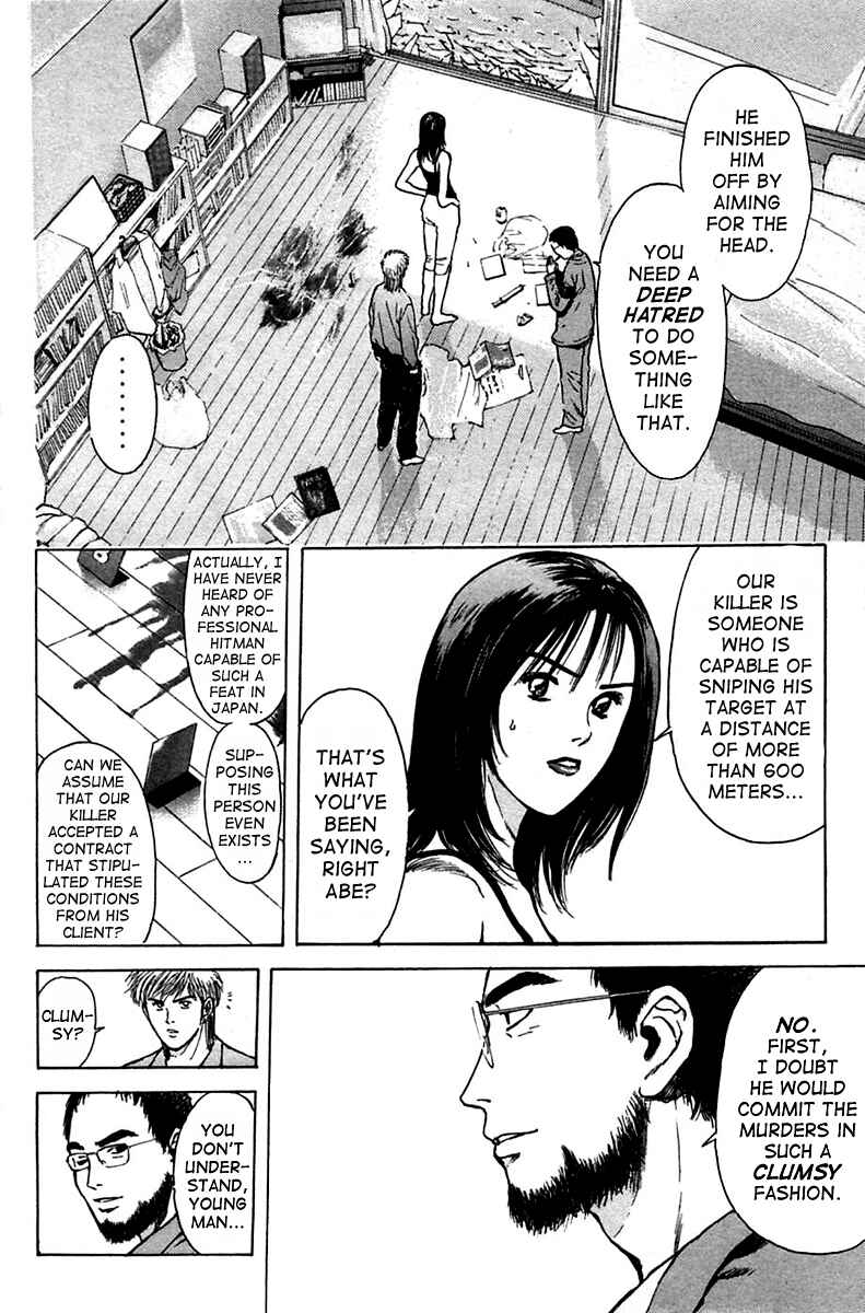 Page 2 Chapter 111 Psychometrer Eiji