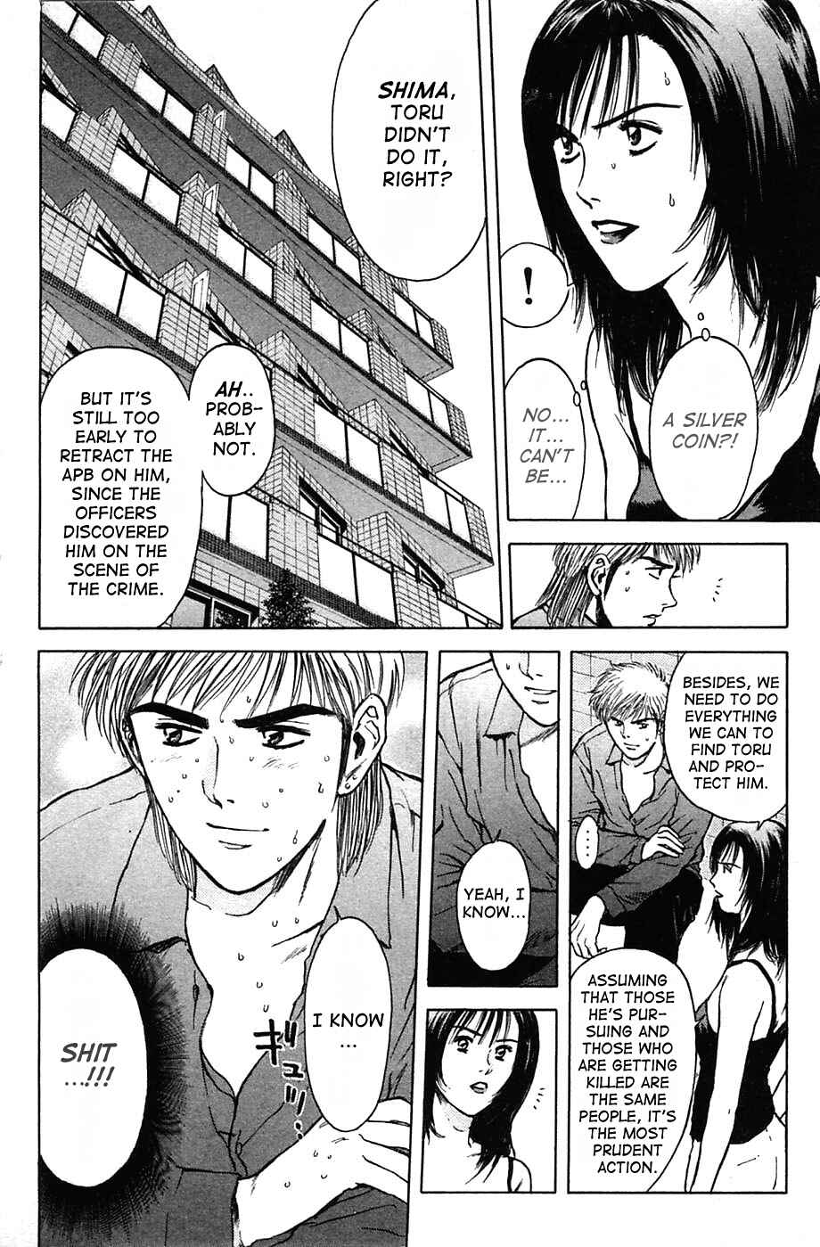 Page 7 Chapter 111 Psychometrer Eiji