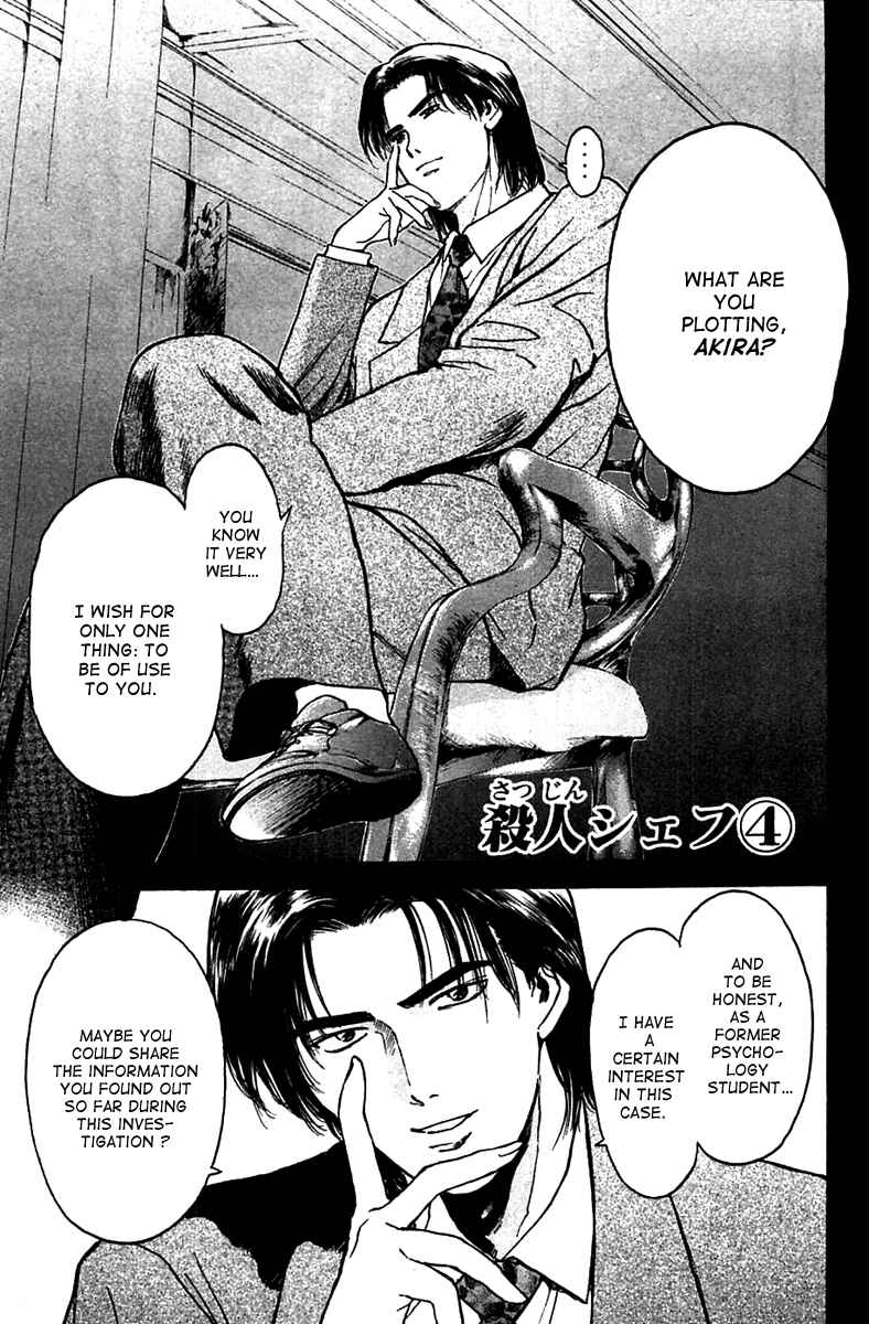 Page 1 Chapter 94 Psychometrer Eiji