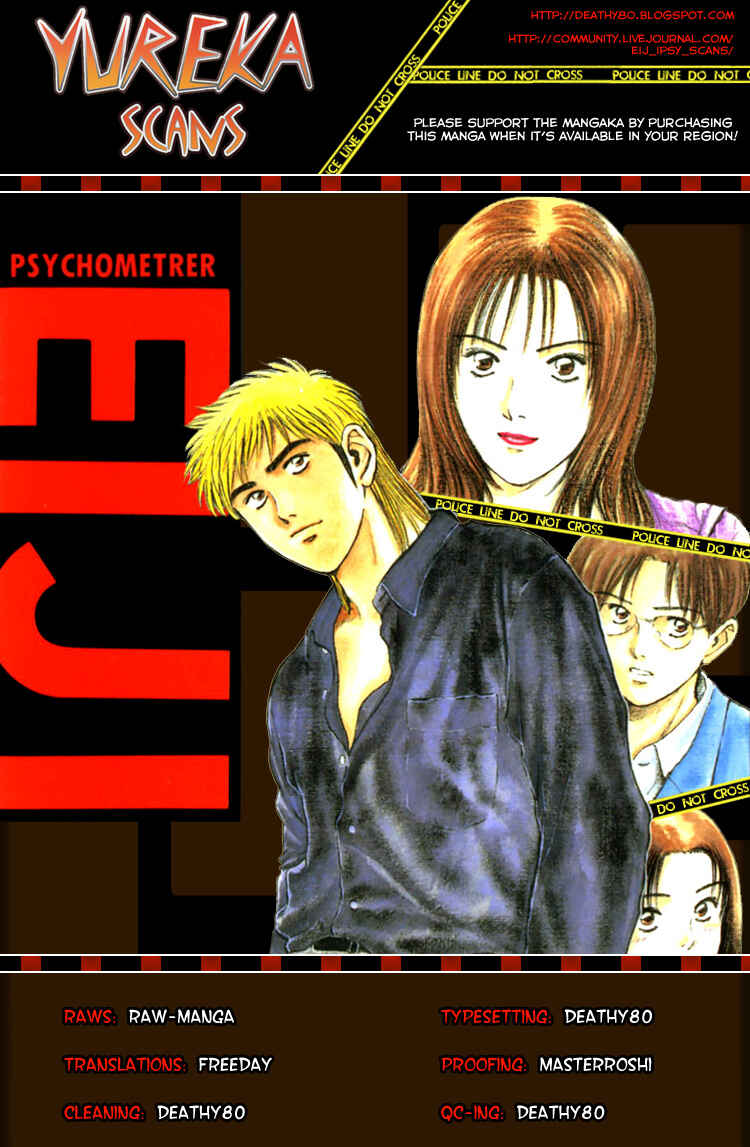 Page 23 Chapter 94 Psychometrer Eiji