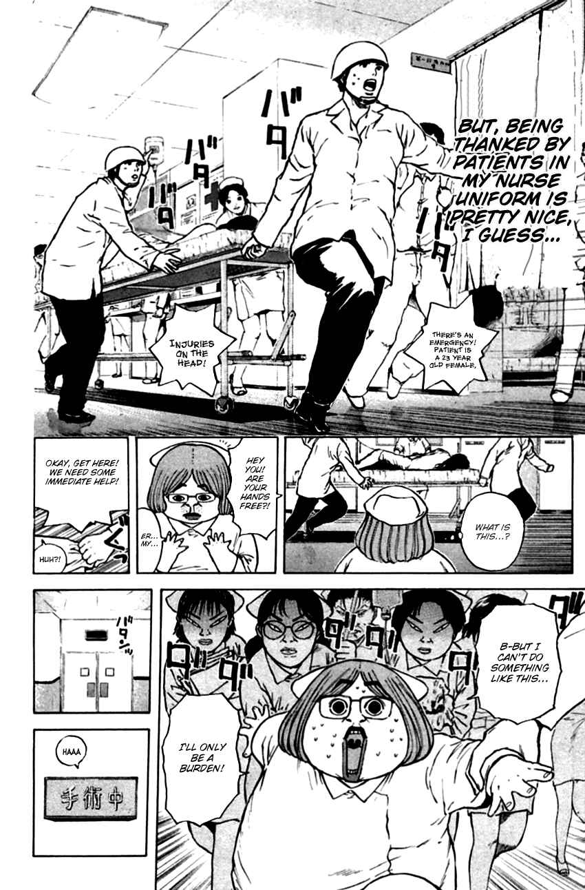 Page 12 Chapter 149 Psychometrer Eiji