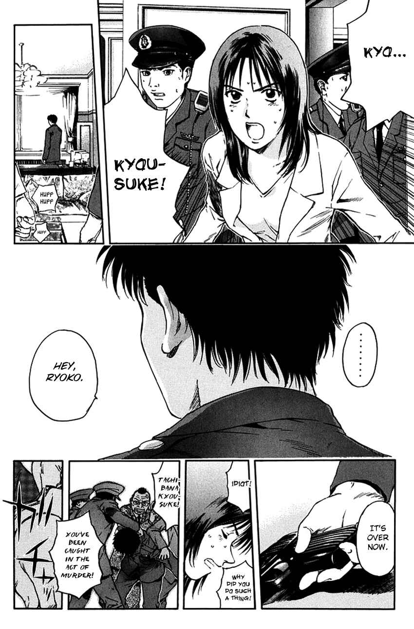 Page 11 Chapter 203 Psychometrer Eiji