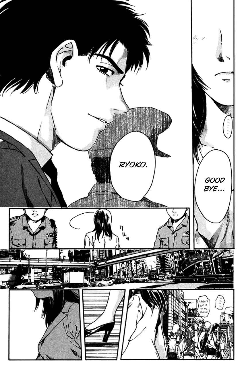 Page 12 Chapter 203 Psychometrer Eiji