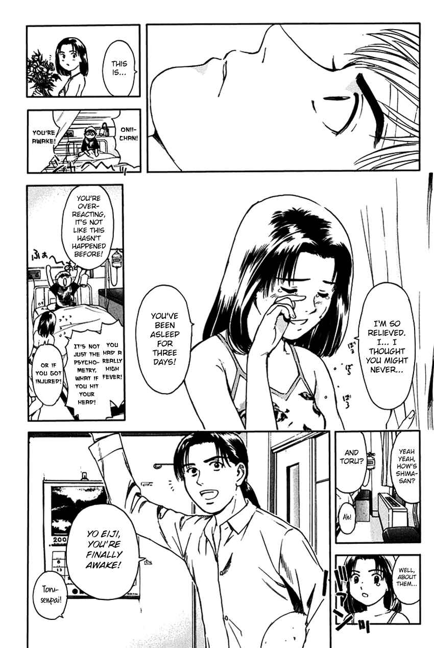 Page 17 Chapter 203 Psychometrer Eiji