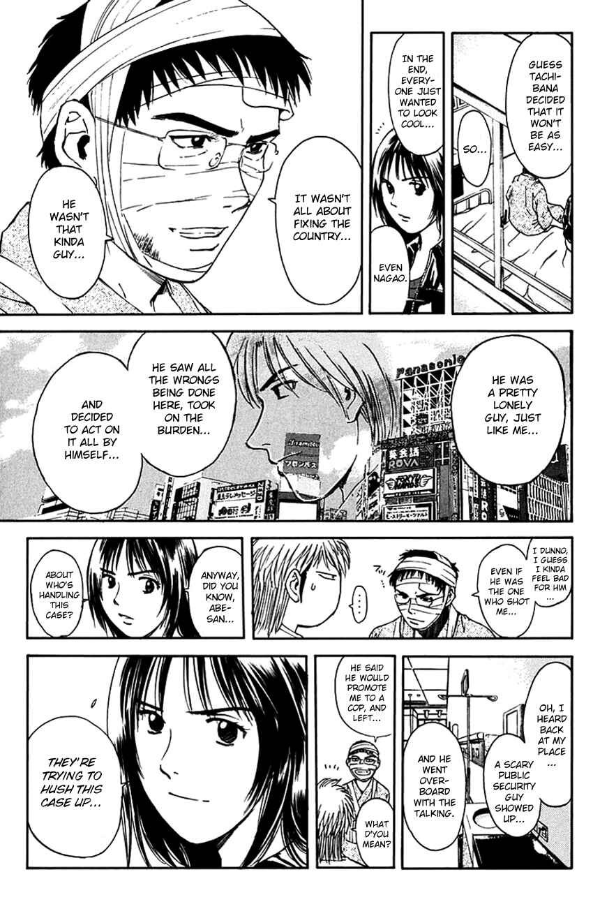 Page 20 Chapter 203 Psychometrer Eiji