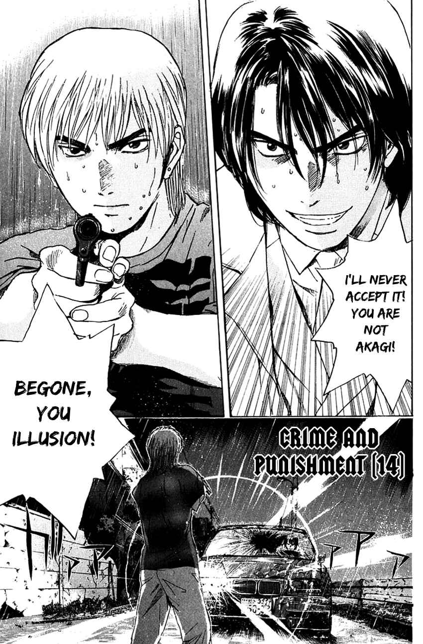Page 3 Chapter 203 Psychometrer Eiji