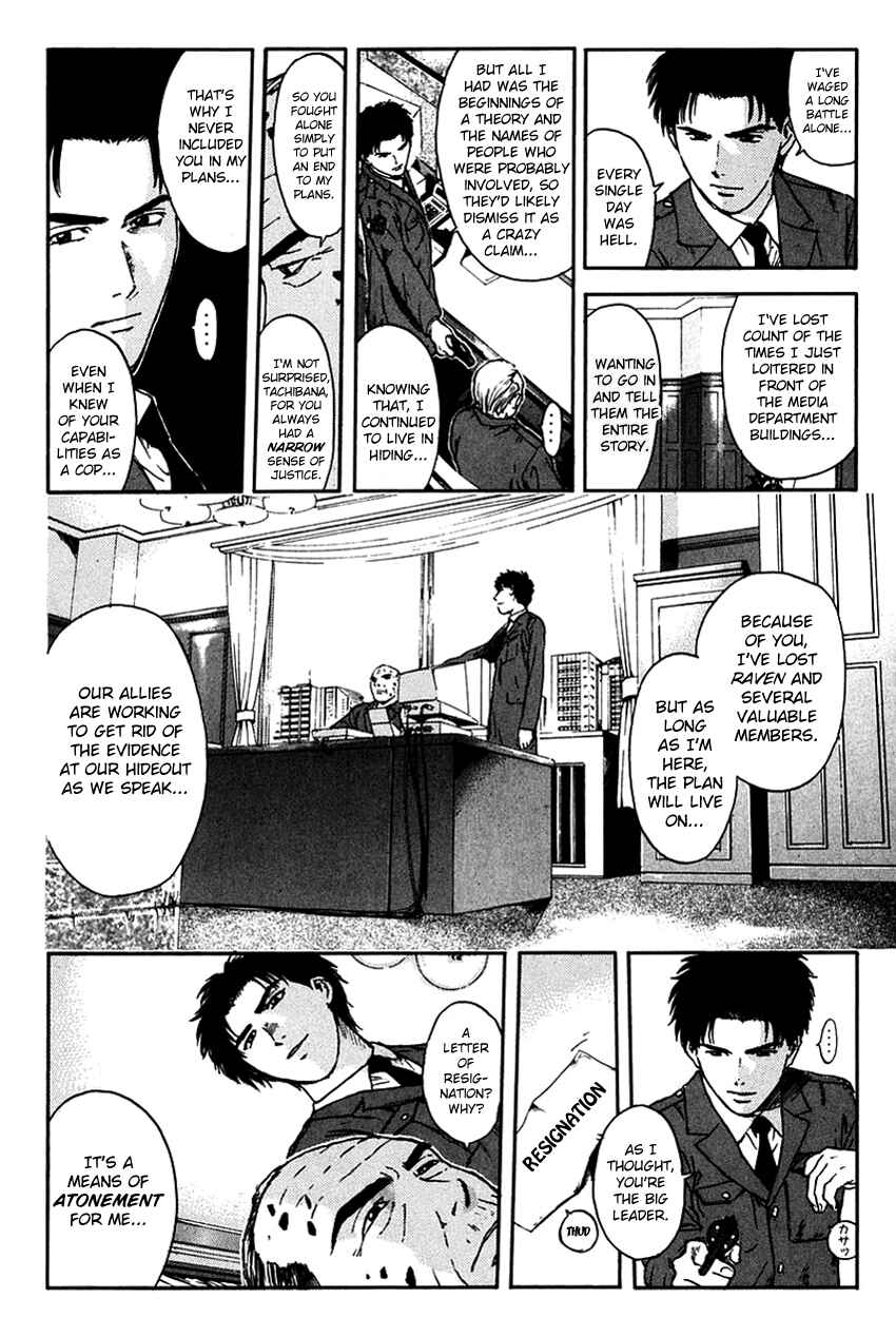 Page 8 Chapter 203 Psychometrer Eiji