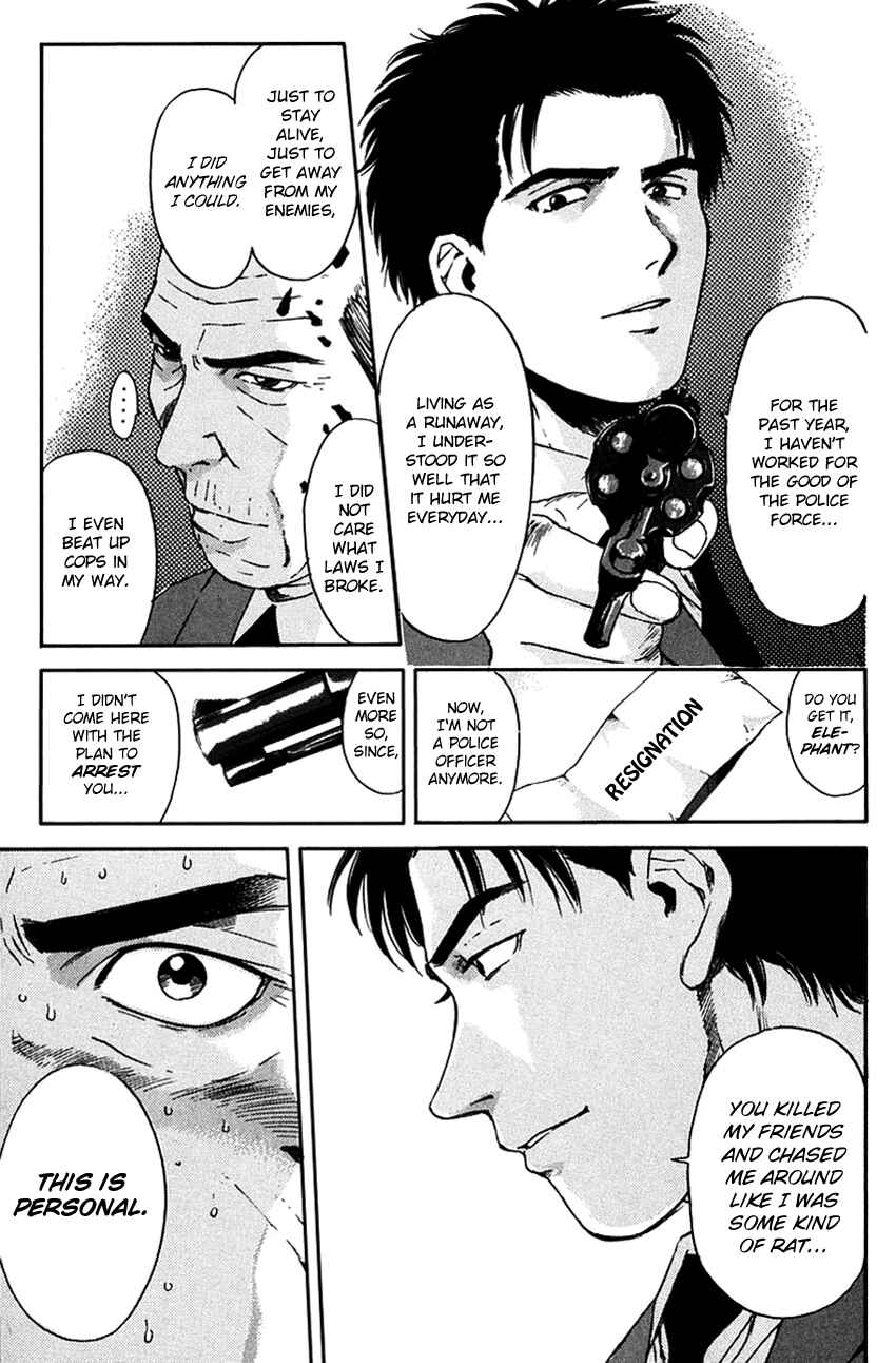 Page 9 Chapter 203 Psychometrer Eiji