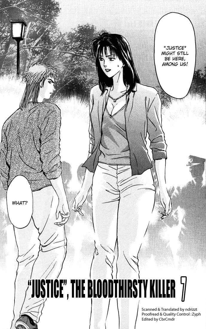 Page 2 Chapter 52 Psychometrer Eiji