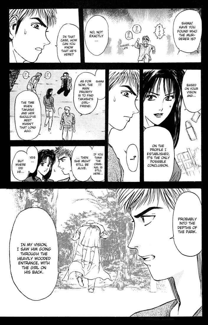 Page 3 Chapter 52 Psychometrer Eiji