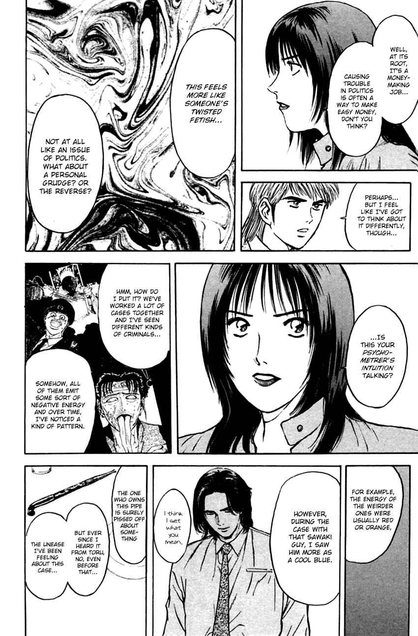 Page 10 Chapter 137 Psychometrer Eiji