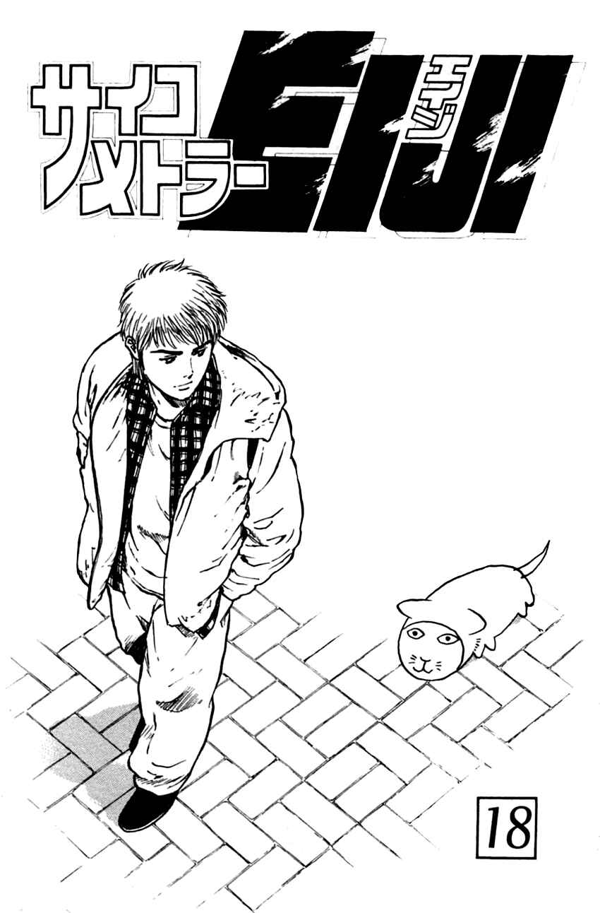 Page 2 Chapter 137 Psychometrer Eiji