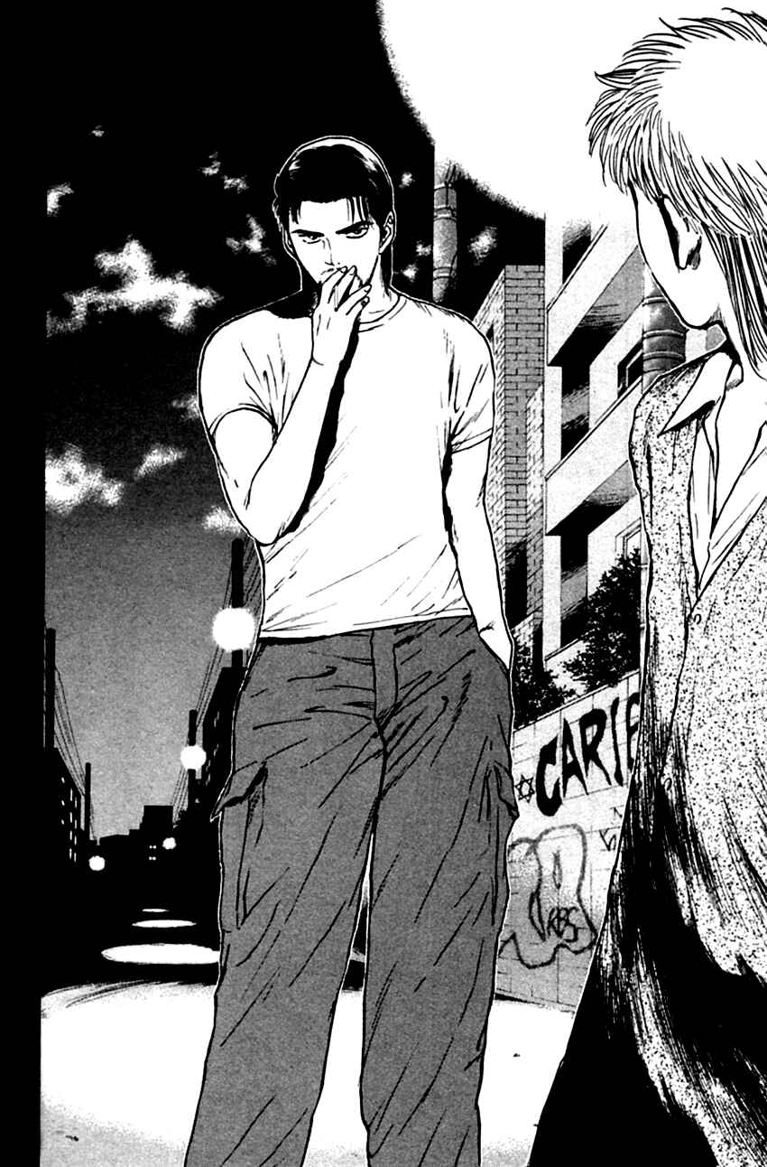 Page 22 Chapter 137 Psychometrer Eiji