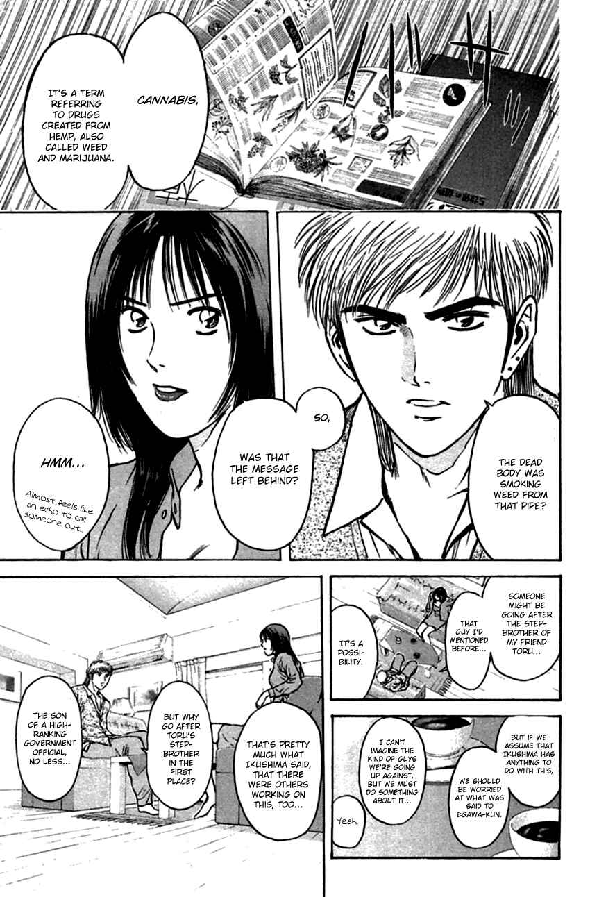Page 9 Chapter 137 Psychometrer Eiji