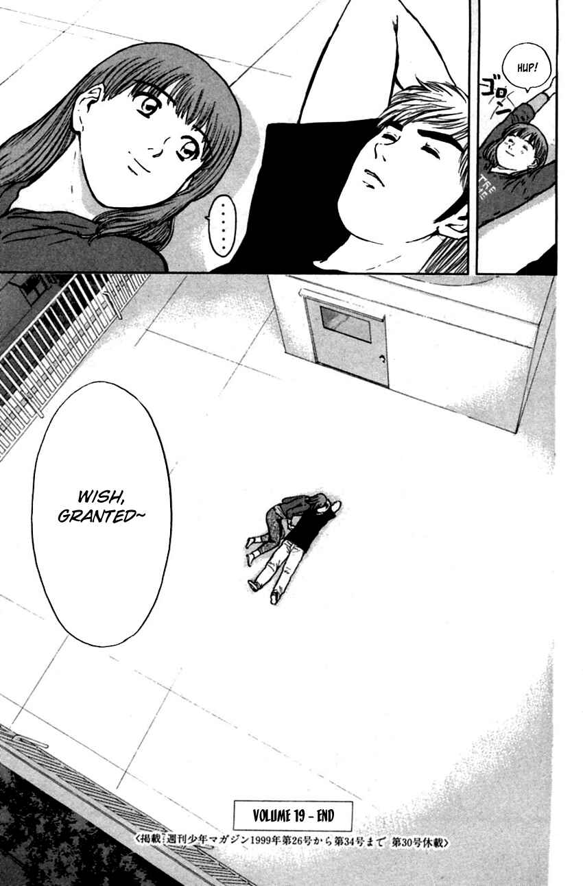 Page 23 Chapter 152 Psychometrer Eiji
