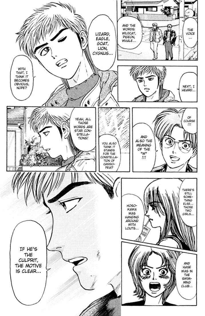 Page 12 Chapter 40 Psychometrer Eiji