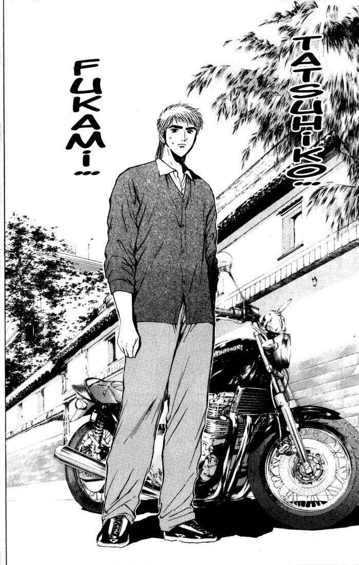 Page 10 Chapter 76 Psychometrer Eiji
