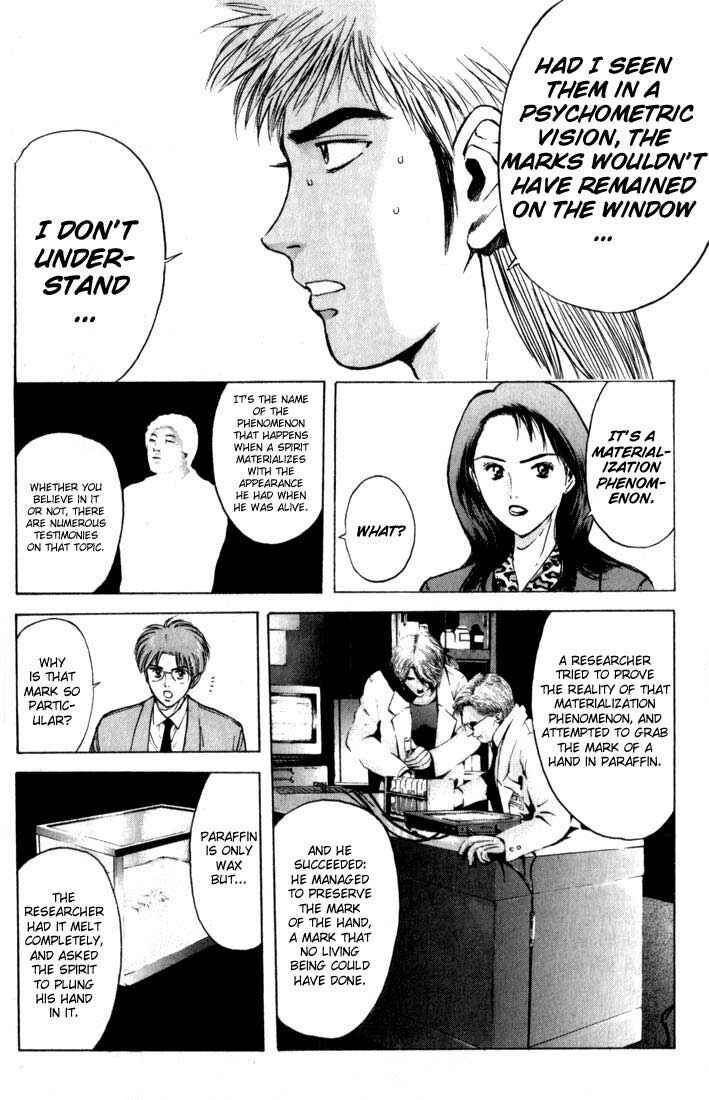 Page 14 Chapter 76 Psychometrer Eiji
