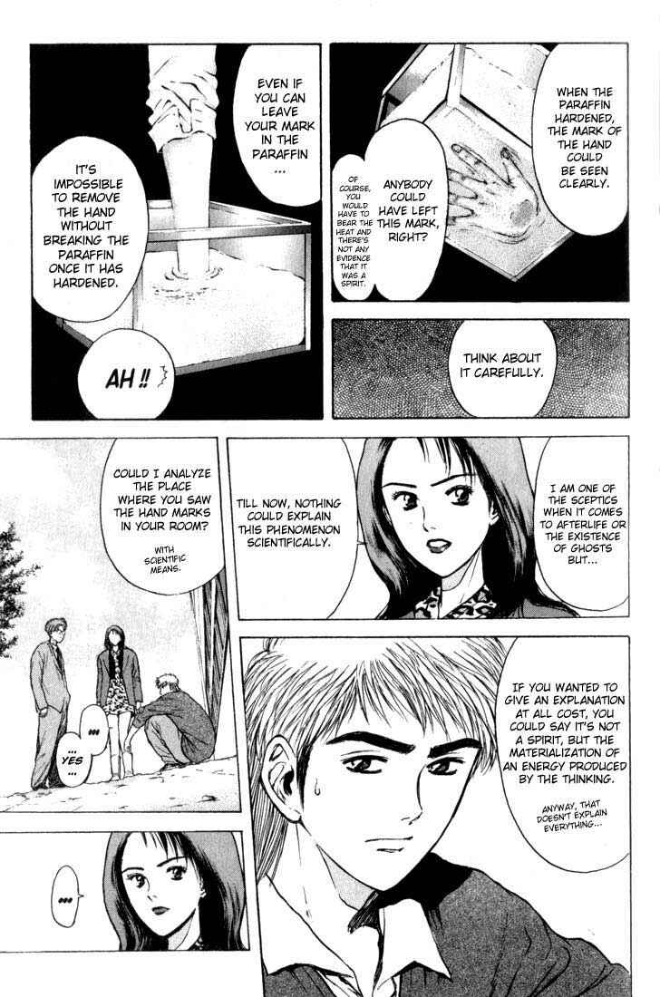 Page 15 Chapter 76 Psychometrer Eiji
