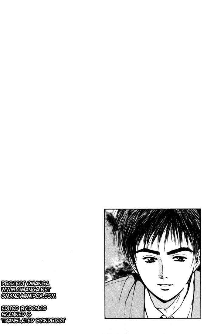 Page 21 Chapter 76 Psychometrer Eiji