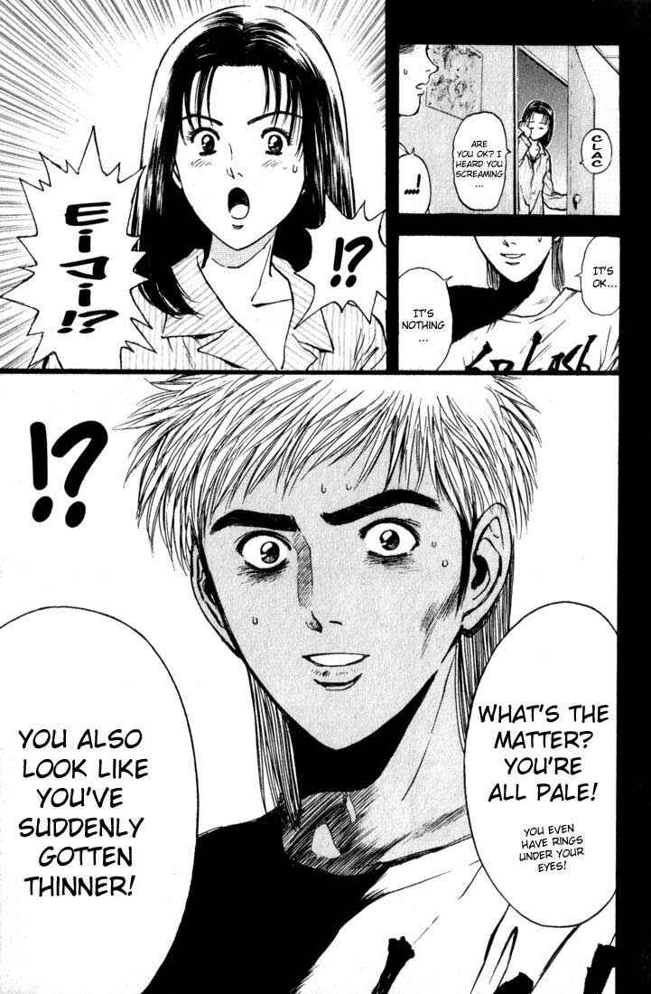 Page 3 Chapter 76 Psychometrer Eiji
