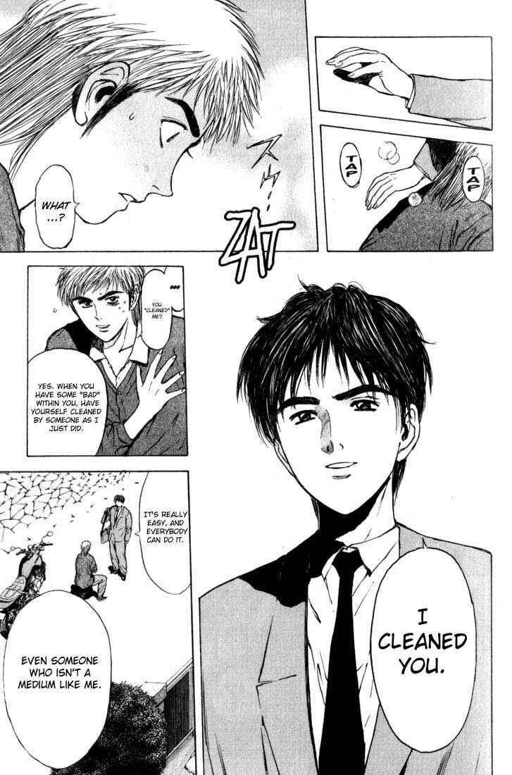 Page 7 Chapter 76 Psychometrer Eiji