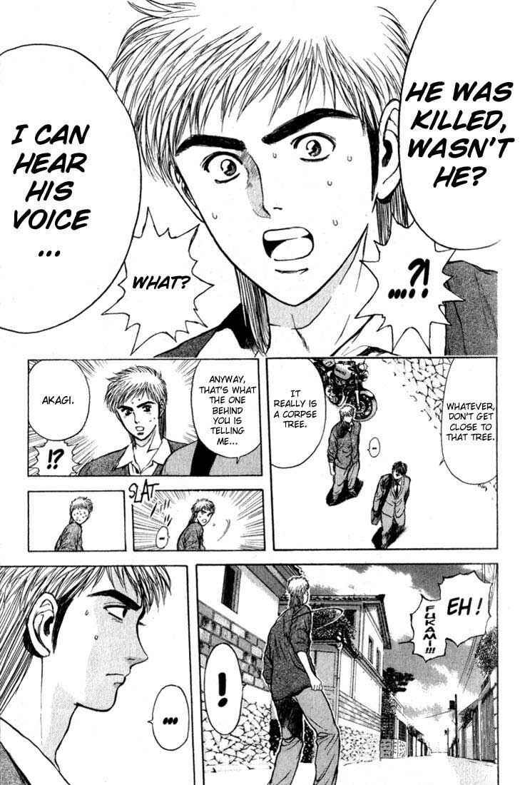 Page 9 Chapter 76 Psychometrer Eiji