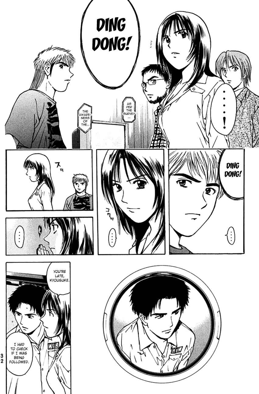 Page 11 Chapter 196 Psychometrer Eiji