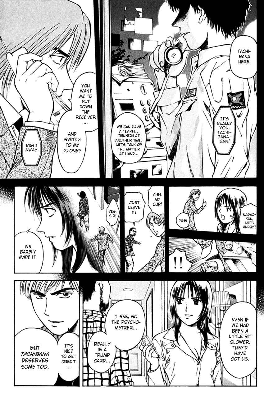 Page 19 Chapter 196 Psychometrer Eiji