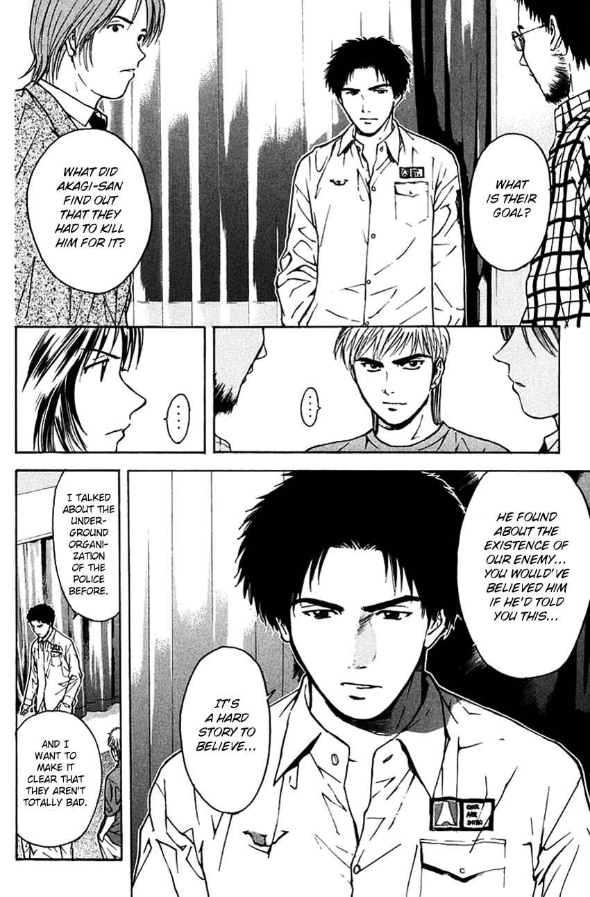 Page 20 Chapter 196 Psychometrer Eiji